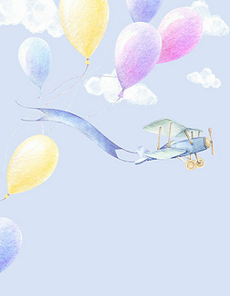 可爱的水彩为孩子们。婴儿淋浴 欢迎标志。苗圃墙艺术。飞机带着丝带飞行。五颜六色的空气球，白云。浅蓝色背景。儿童插图。婴儿淋浴礼物水彩。手绘。打印质量.