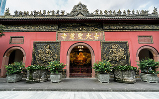 Front view of Daci temple in Chengdu Sichuan China translation: 