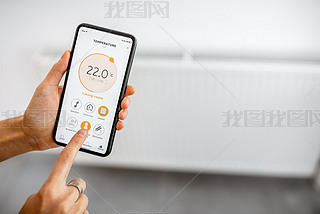 Controlling heating with a art phone at home