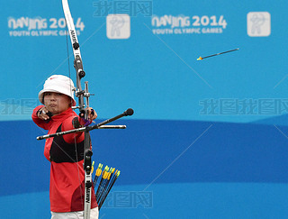 Li Jiaman of China competes in the final of the women's recurve individual of archery during the 201
