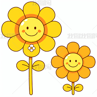 两个微笑的卡通花