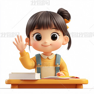 女孩举手回答问题