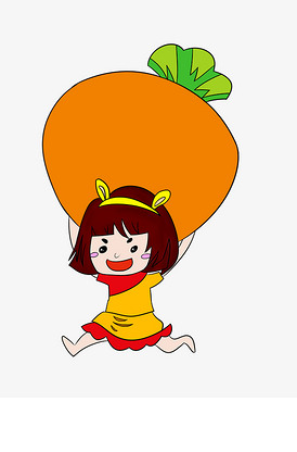 背萝卜的小女孩儿