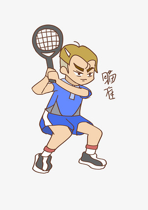网球表情瞄准男孩插画