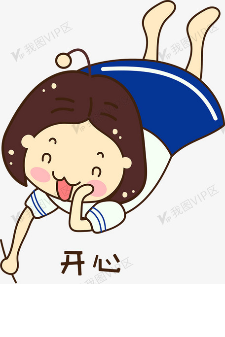 趴地上开心惬意的小女孩表情包