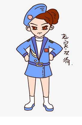 建军节表情包老实交代女军人插画