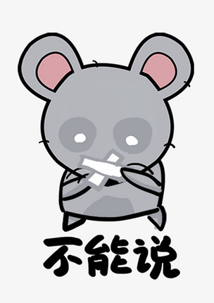 老鼠土匪鼠q版卡通角色动物形象聊天.