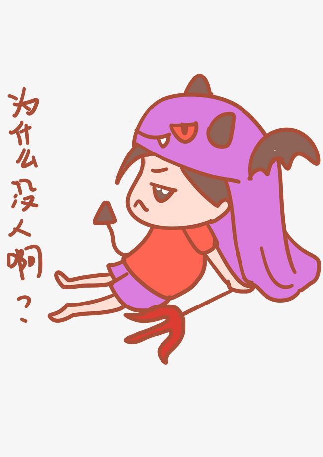 万圣节出去吓人为什么没人表情包下载-编号26503259-卡通手绘边框-我