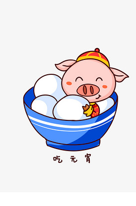 吉祥物猪猪表情包大元宝插画版权可商用