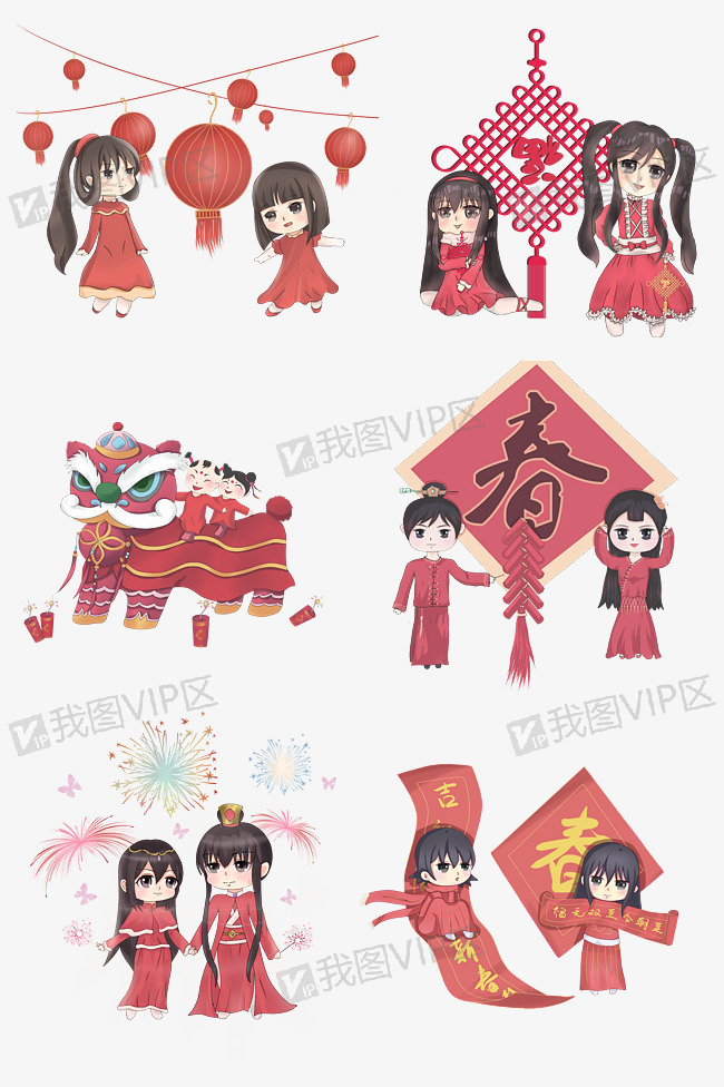 手绘卡通新年合集