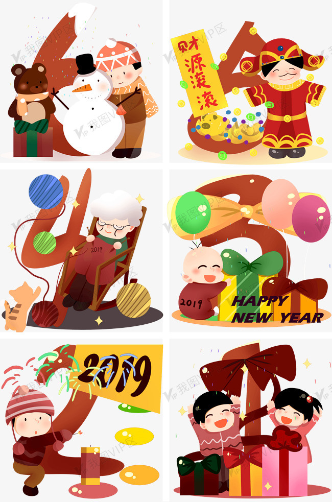 跨年倒计时男孩女孩新年祝福吉祥如意图片素材(psb格式)免费下载_动漫