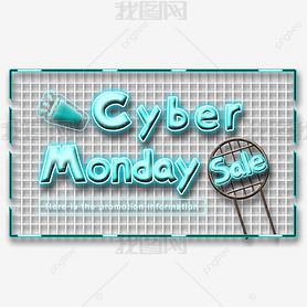 ޺cyber monday saleЧ