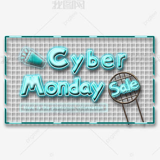 ޺cyber monday saleЧ