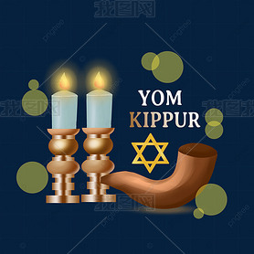 yom kippur̶ֻ