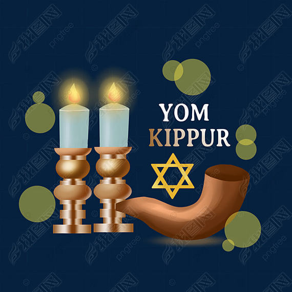 yom kippur̶ֻ