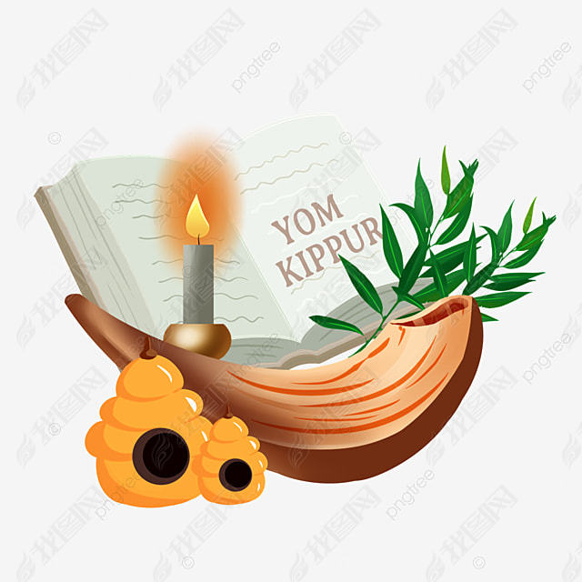 yom kippurԪ