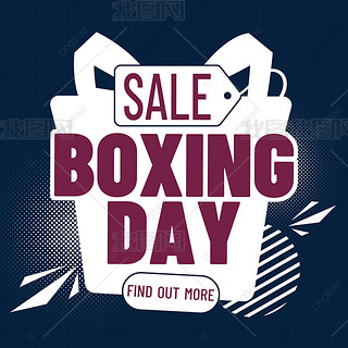 boxing dayɫ