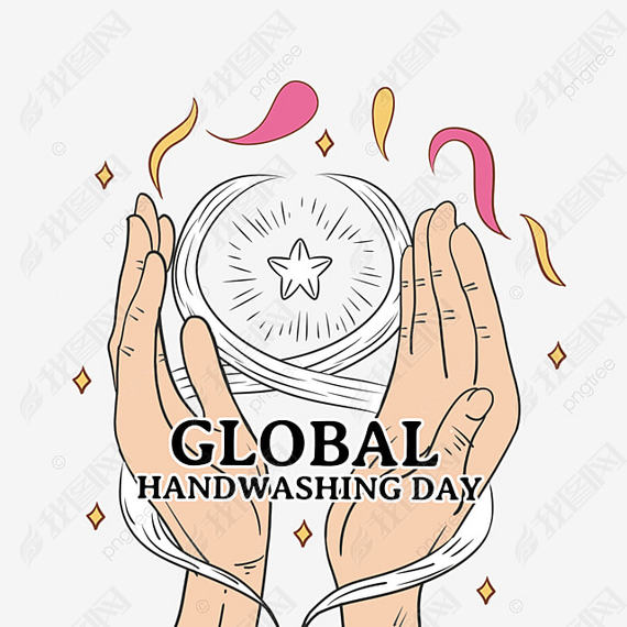 global handwashing dayֻ