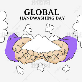 global handwashing dayĭϴֵ