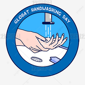 global handwashing day ȫϴ