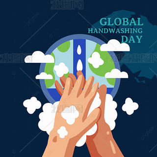 global handwashing dayֻ洴廭