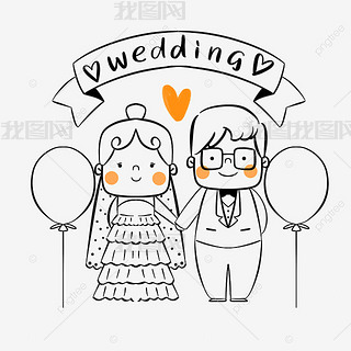 卡通绘画可爱人物婚礼眼镜