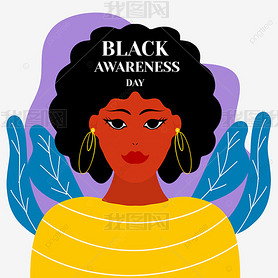 ֻ濨ͨʶ廭black awareness day da de la conciencia negra