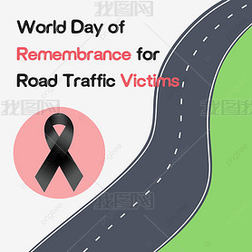 world day of remembrance for road traffic victimsֻ·ͨ˿