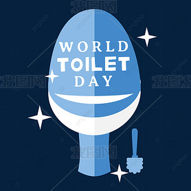 ɫྻworld toilet day