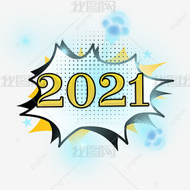 շɫըɫ2021Ԫ