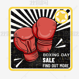 boxing day saleֻ渴