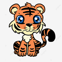 卡通 狮子 老虎免抠元素|手绘卡通可爱风格剪贴画橙色蹲坐小老虎