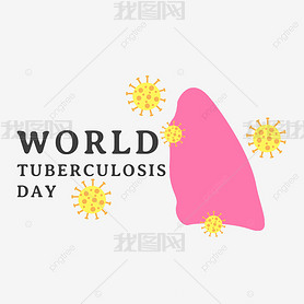 ֻ没world tuberculosis day