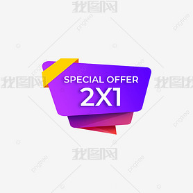 ɫspecial offerǩ