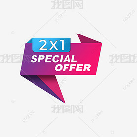 ɫspecial offerǩ