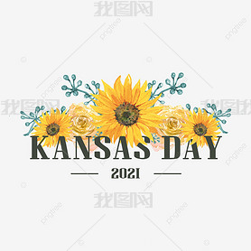 kansas dayտ