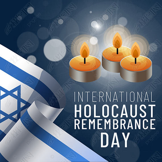 international holocaust remembrance day̨