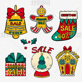 christmas sale