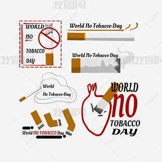 world no tobacco dayնʽ