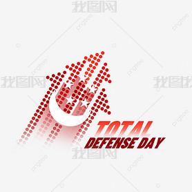 total defense day״ͷ