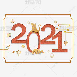 ڼ2021