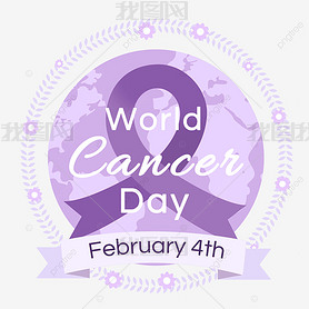 world cancer dayɫ˿Զ방֢