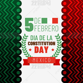 ߻mexican constitution day廭