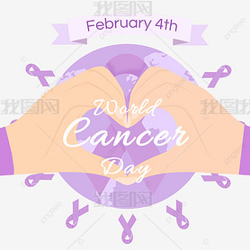 world cancer day ˿ɫĽ