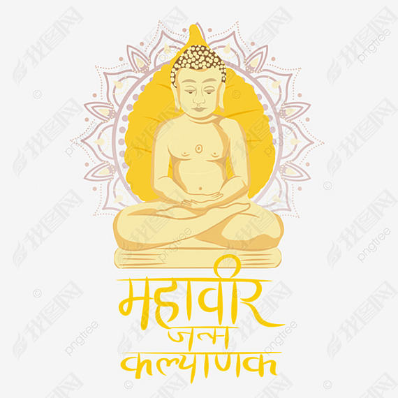 ӡذMahavir Jayantiٻʽͼ