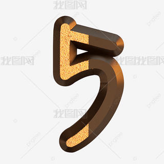 ƴ5