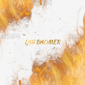 Lag Baomer̫ճɫĻ