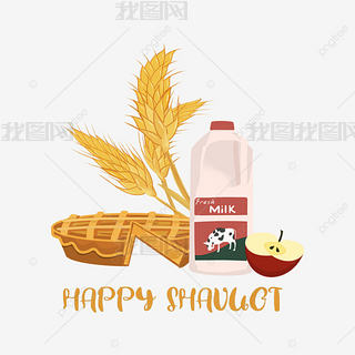 happy shavuot cartoon apple