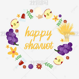 happy shavuot cartoon