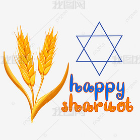 happy shavuot cartoon wheat